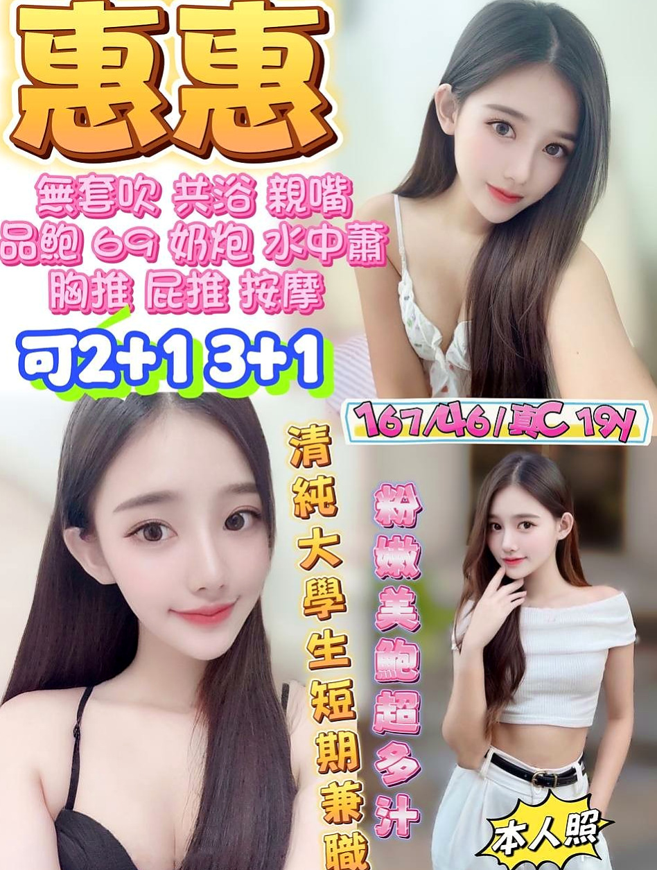 帳戶摘要｜C罩杯｜銀瑤｜貢寮按摩全套｜專櫃風騷女｜年齡22歲｜170cm｜42kg｜嬌小玲瓏 聲音超甜 主動服務 會在上面搖   昨天客人給了我一些售後 配合最佳的一個妹妹